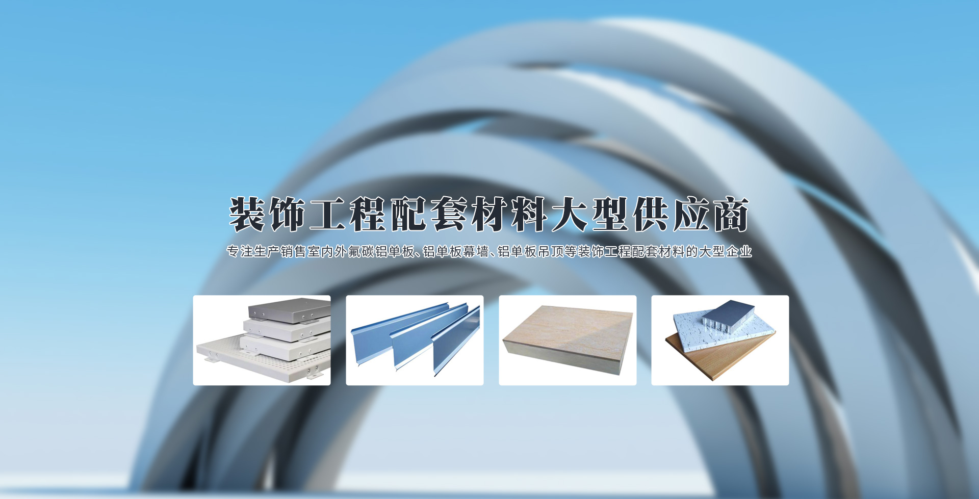 �������app�ٷ���վ